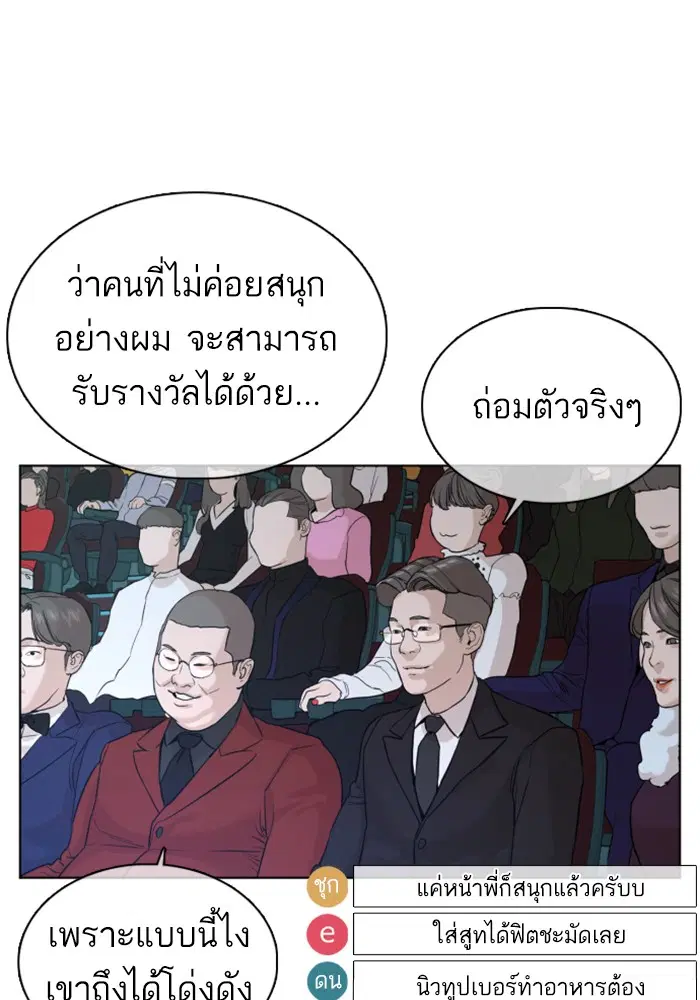 หน้า 107 จาก 185