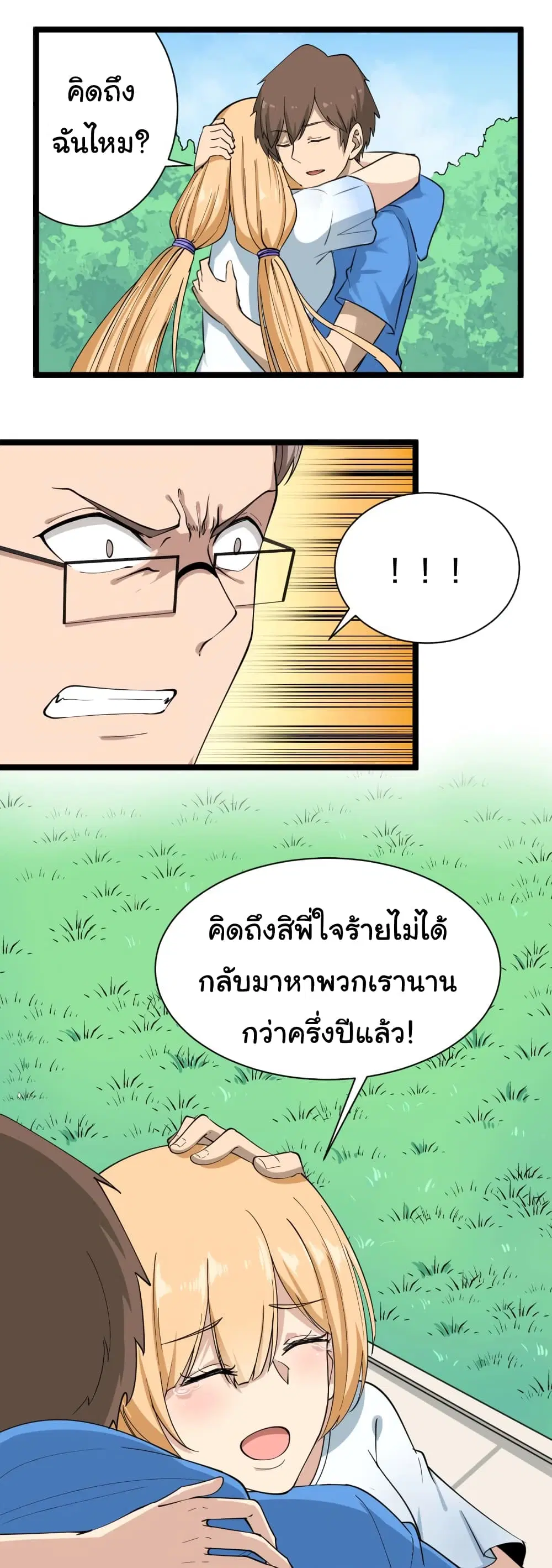 หน้า 16 จาก 26