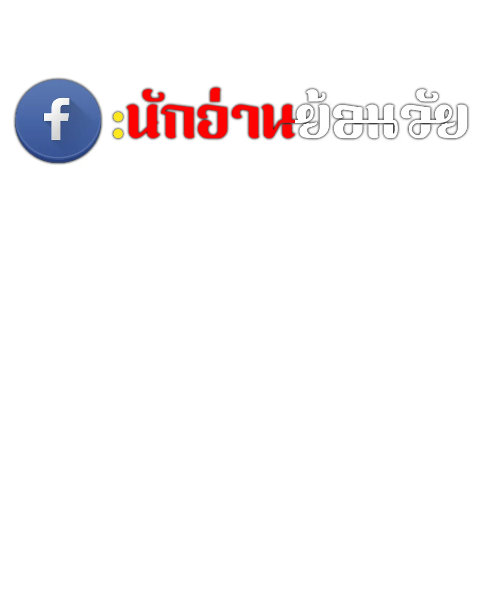 หน้า 39 จาก 160