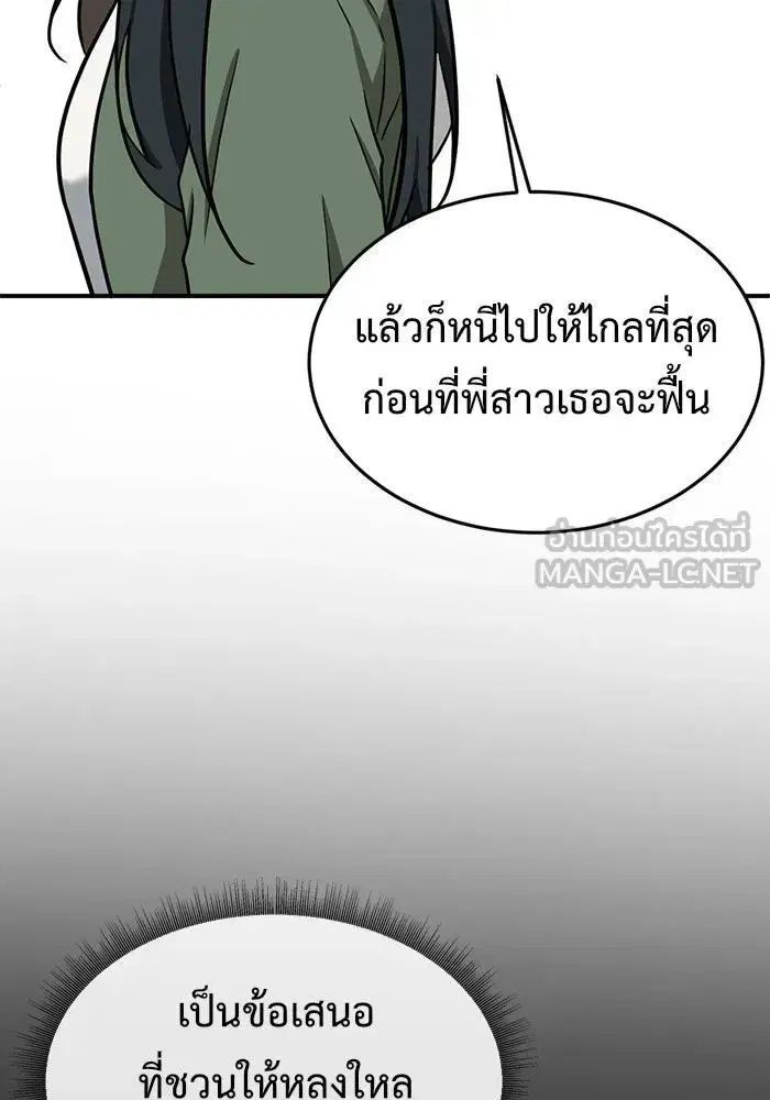 หน้า 72 จาก 181