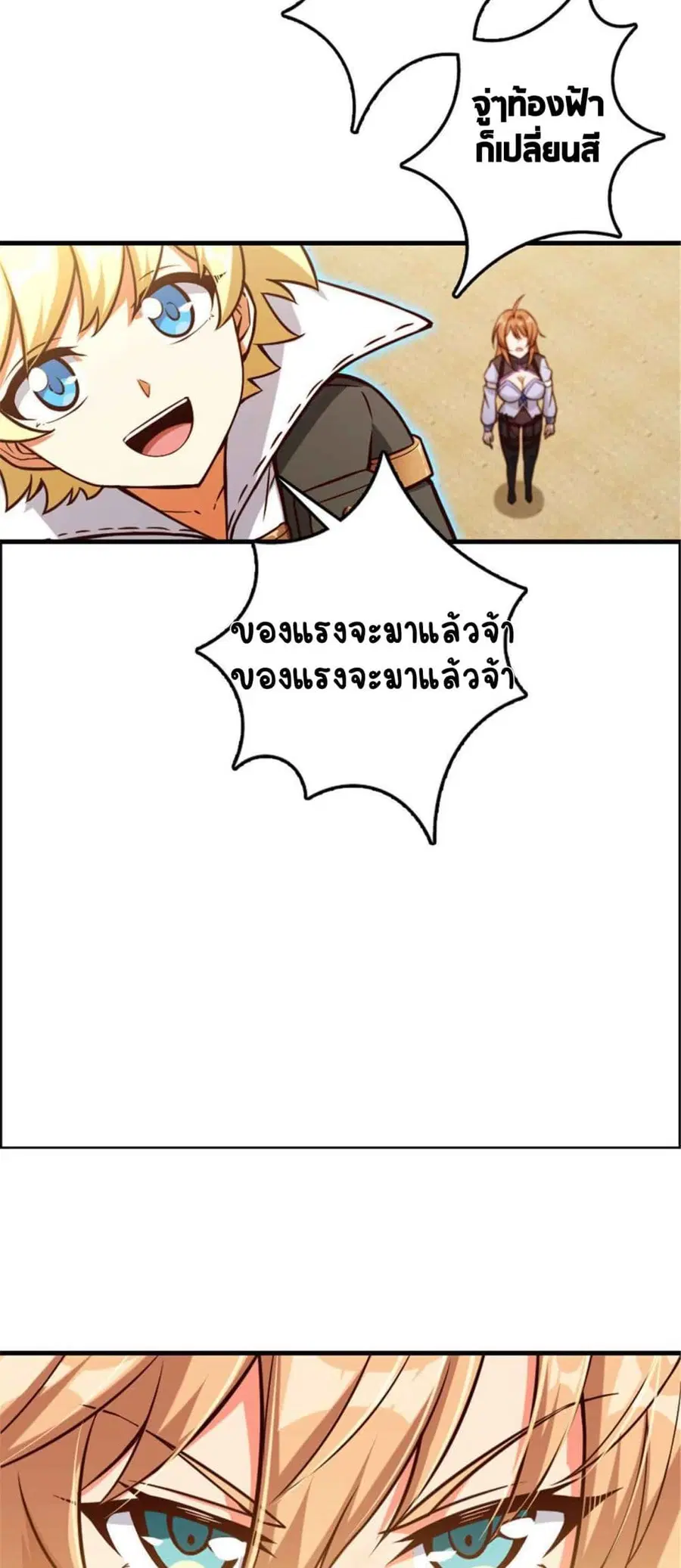 หน้า 13 จาก 30