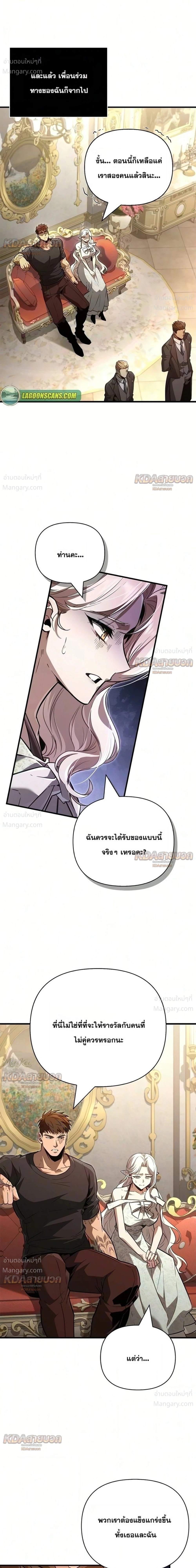 หน้า 4 จาก 50