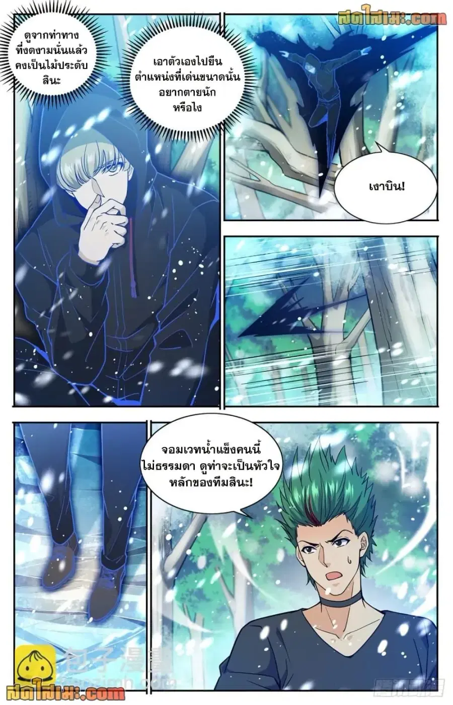 หน้า 3 จาก 13