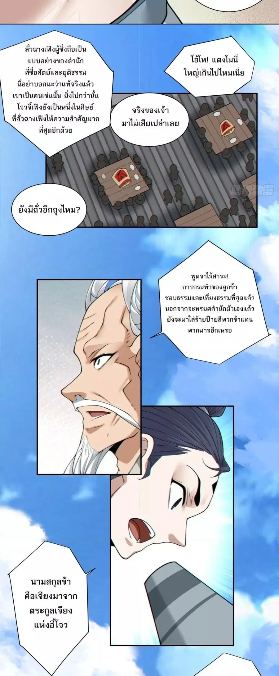 หน้า 34 จาก 42