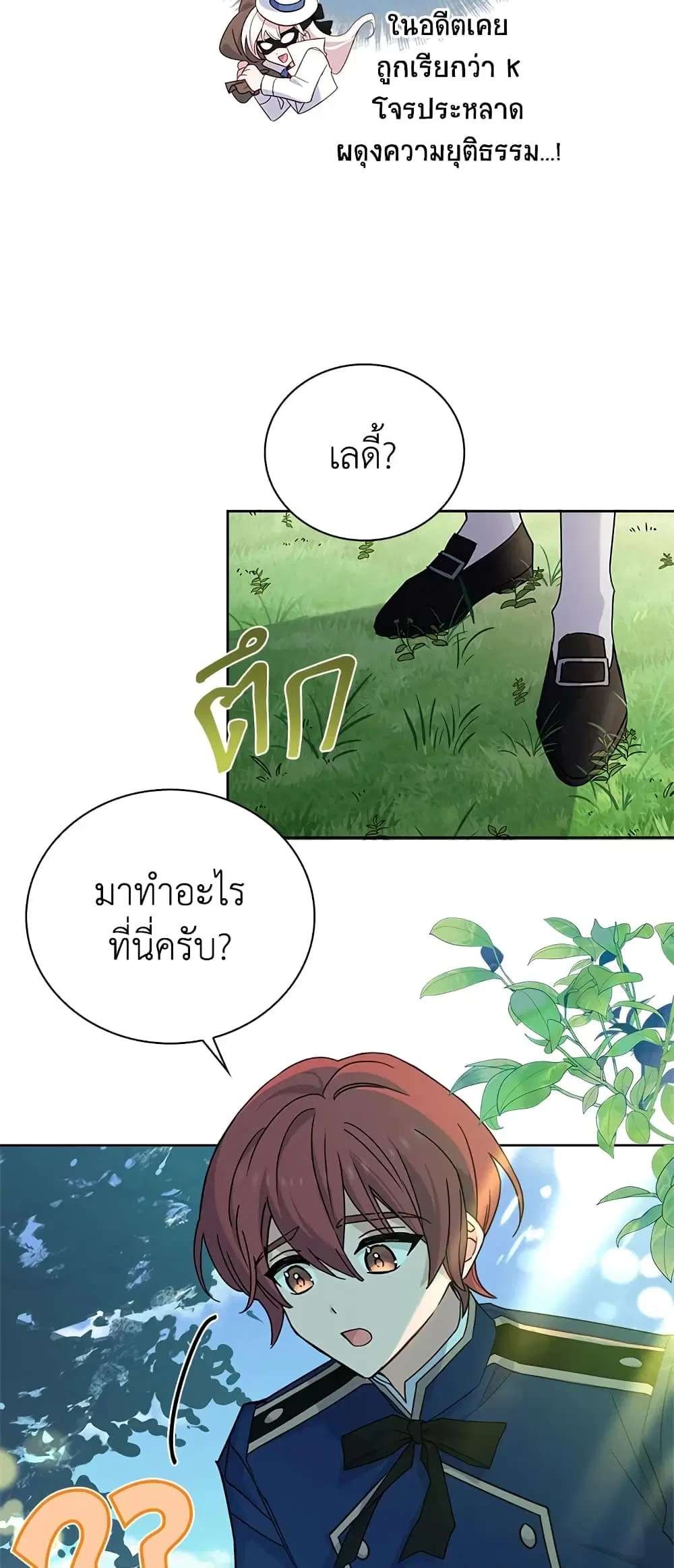 หน้า 44 จาก 49