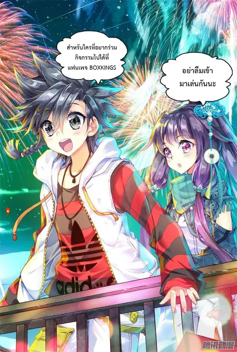หน้า 12 จาก 20