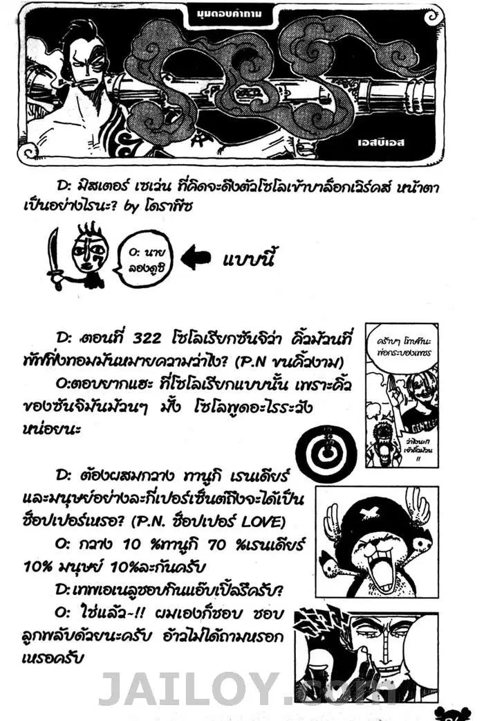 หน้า 20 จาก 20