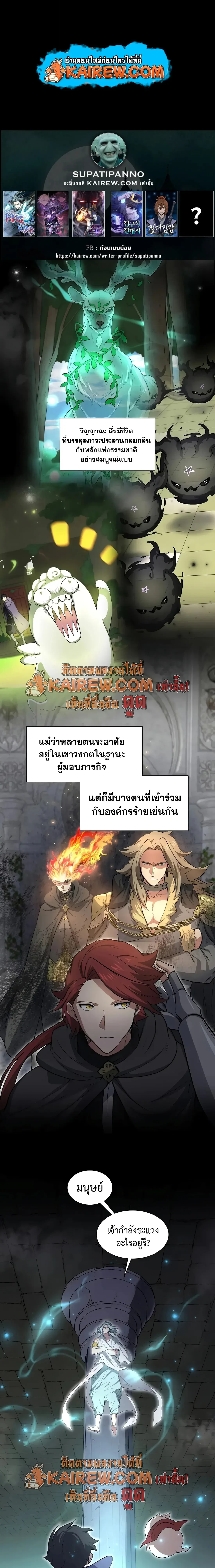 หน้า 1 จาก 36