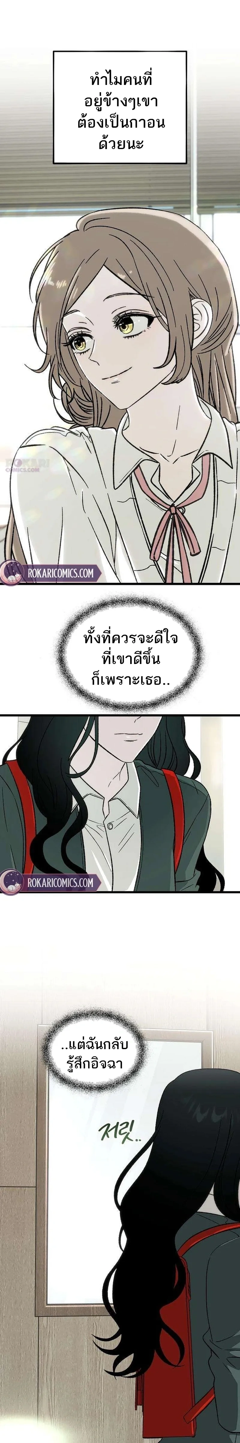 หน้า 12 จาก 38