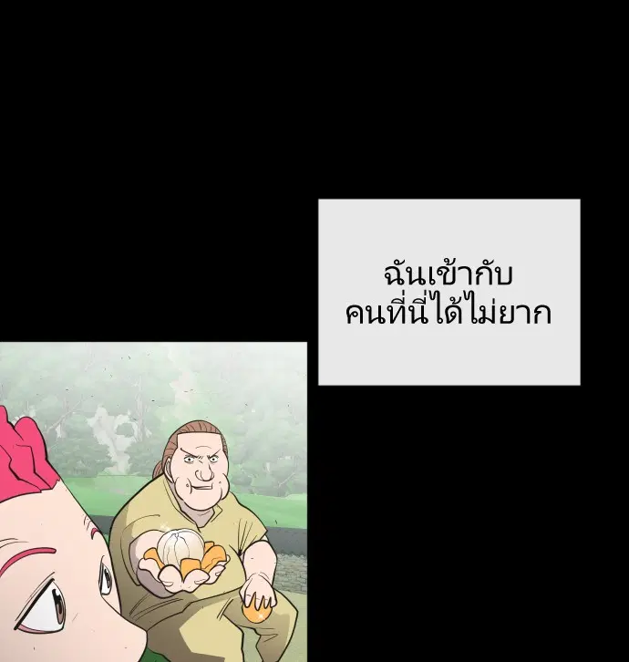 หน้า 87 จาก 113