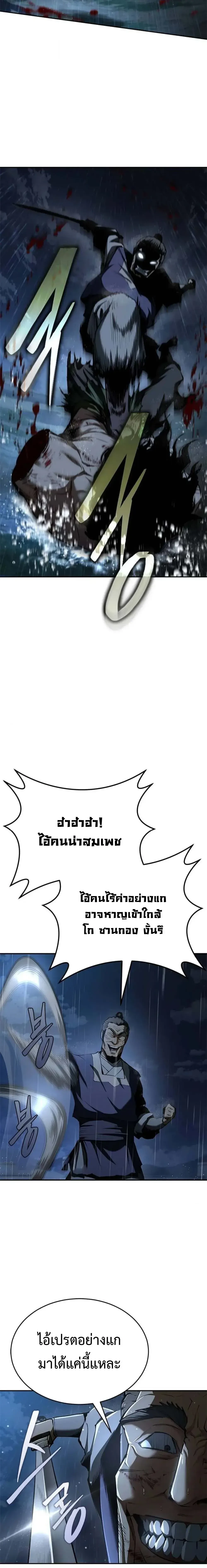 หน้า 21 จาก 27