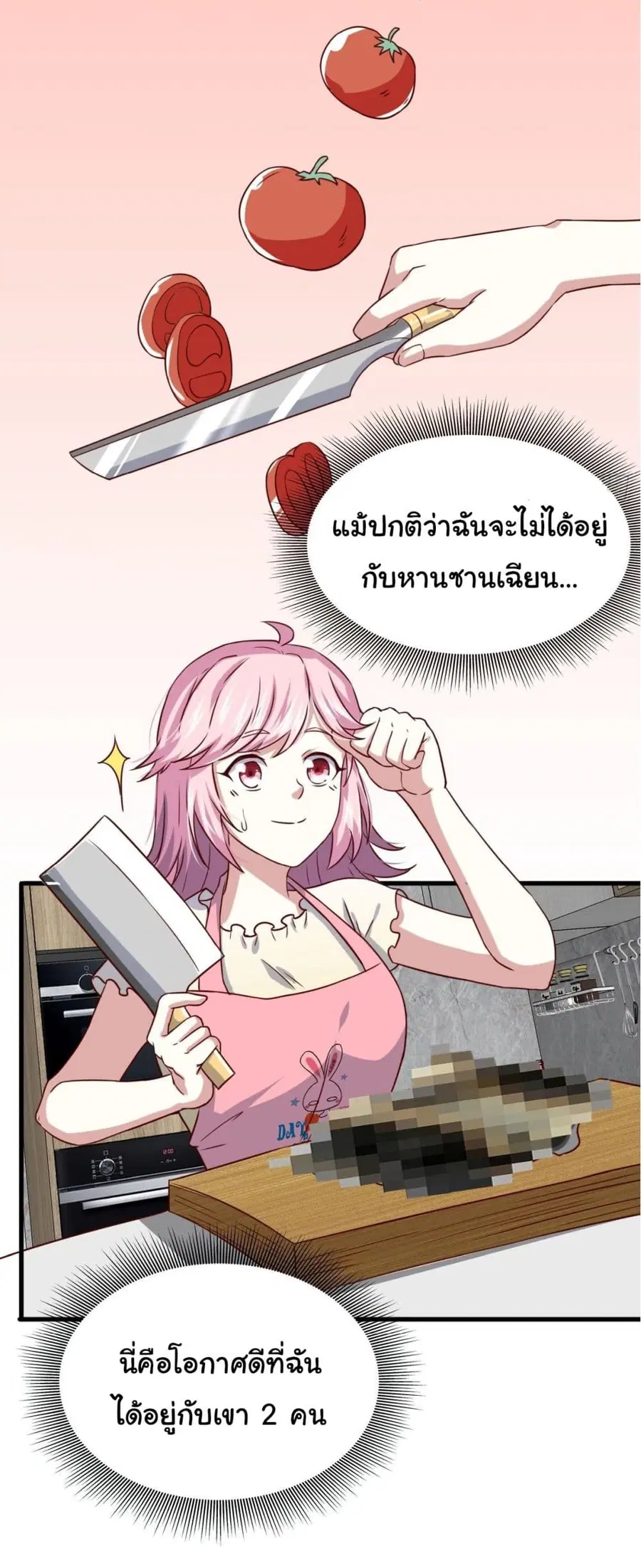 หน้า 16 จาก 25