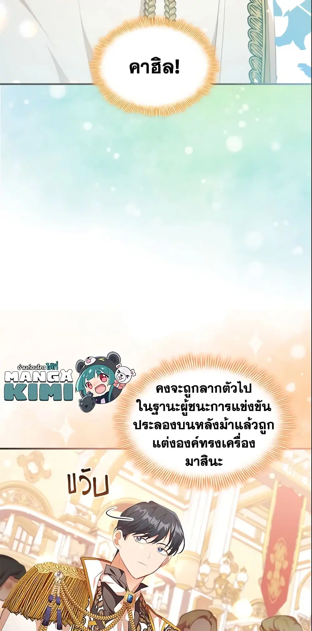 หน้า 16 จาก 48