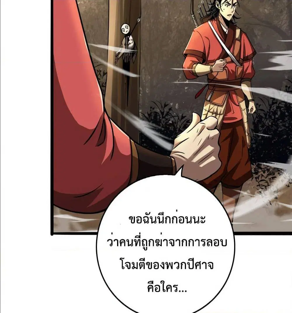 หน้า 81 จาก 97