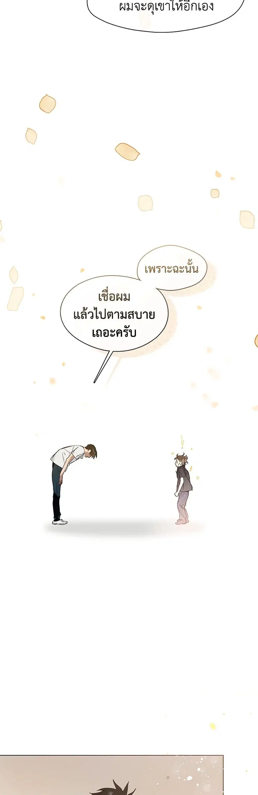 หน้า 19 จาก 52
