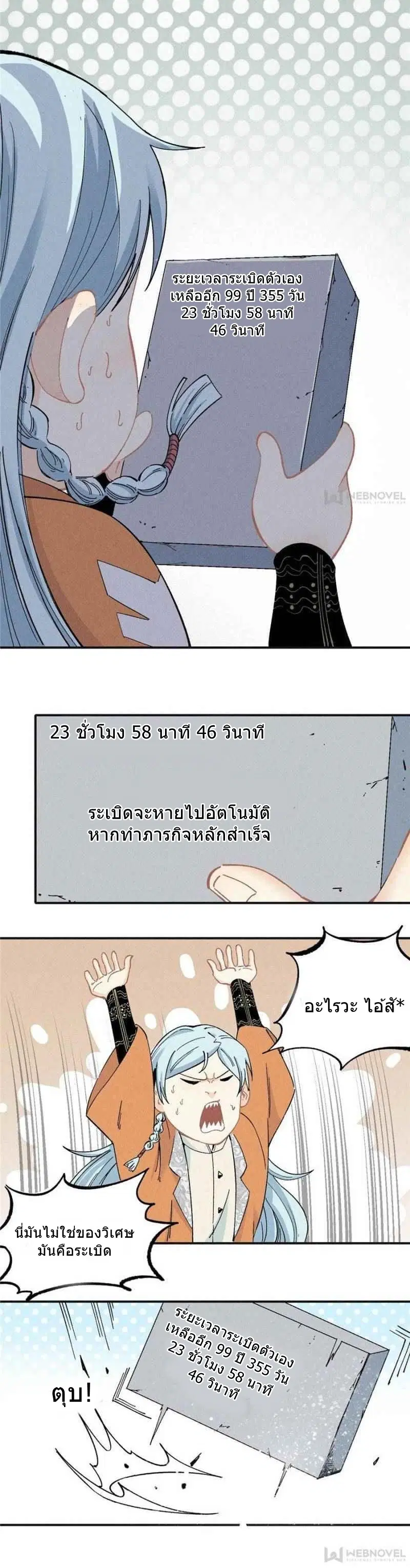 หน้า 7 จาก 15