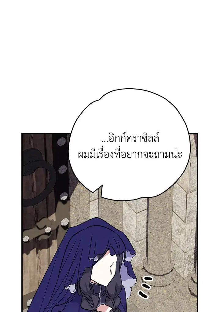 หน้า 76 จาก 132