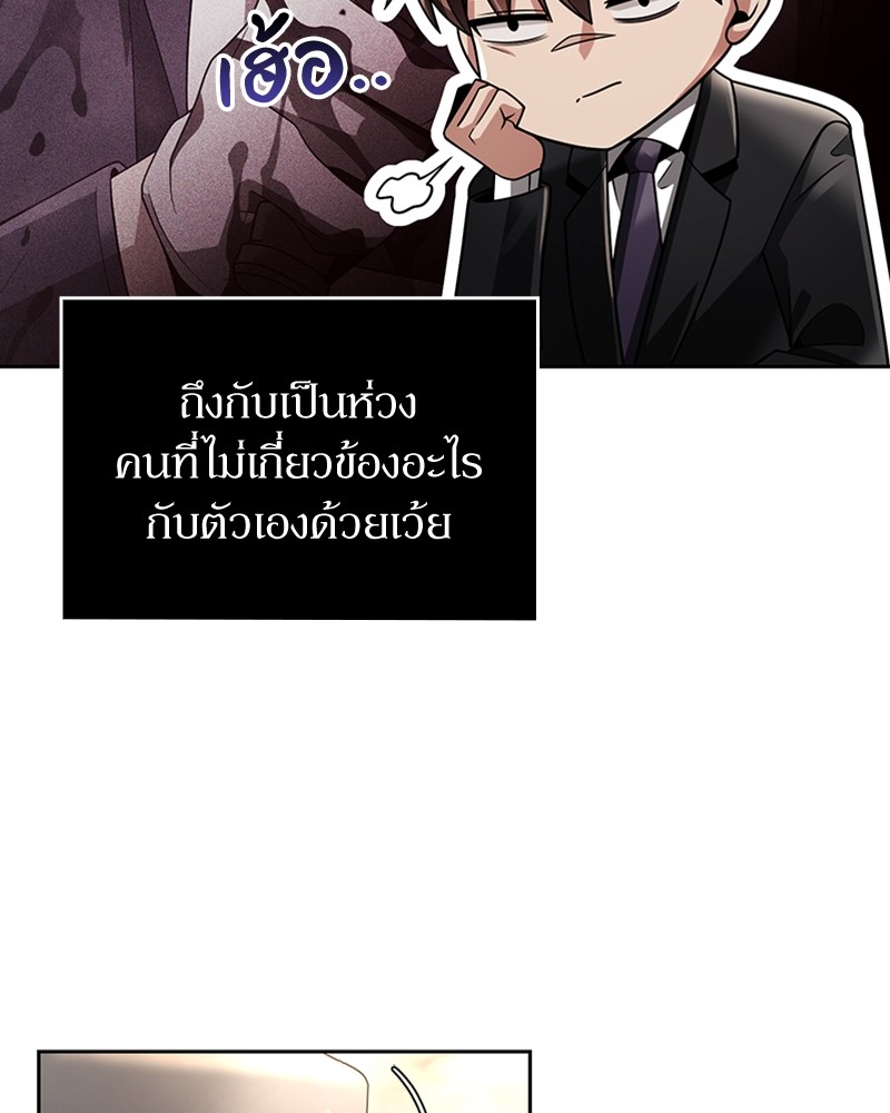 หน้า 33 จาก 132