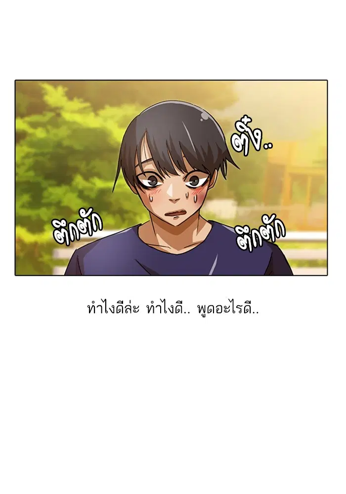 หน้า 39 จาก 93