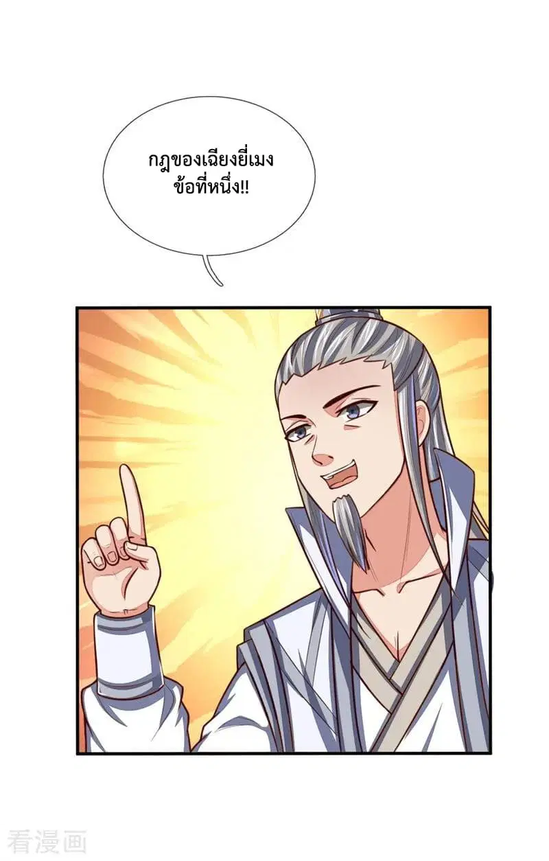 หน้า 13 จาก 25