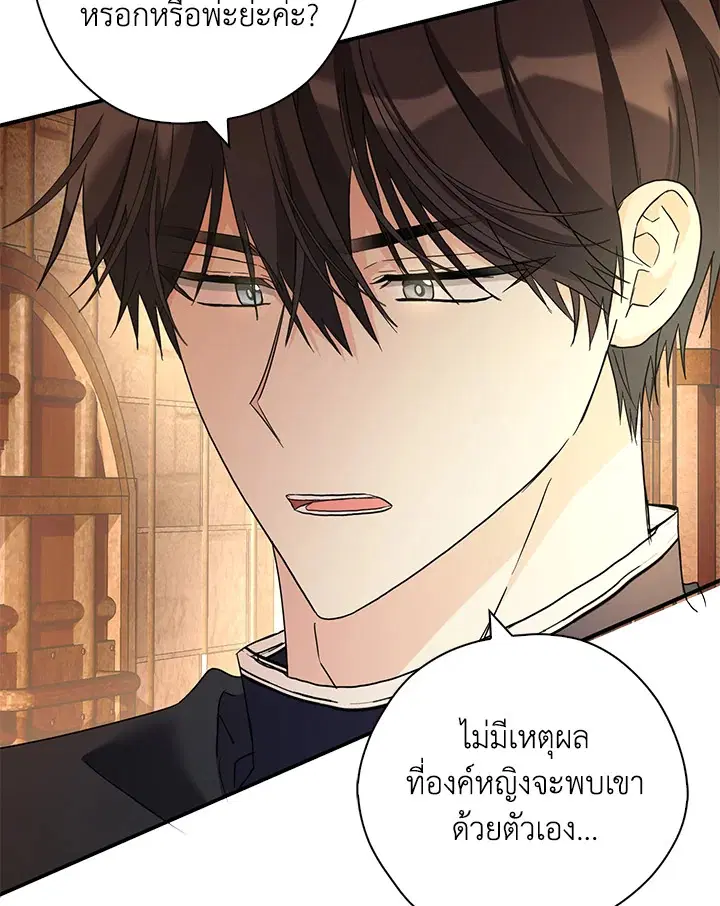 หน้า 45 จาก 121