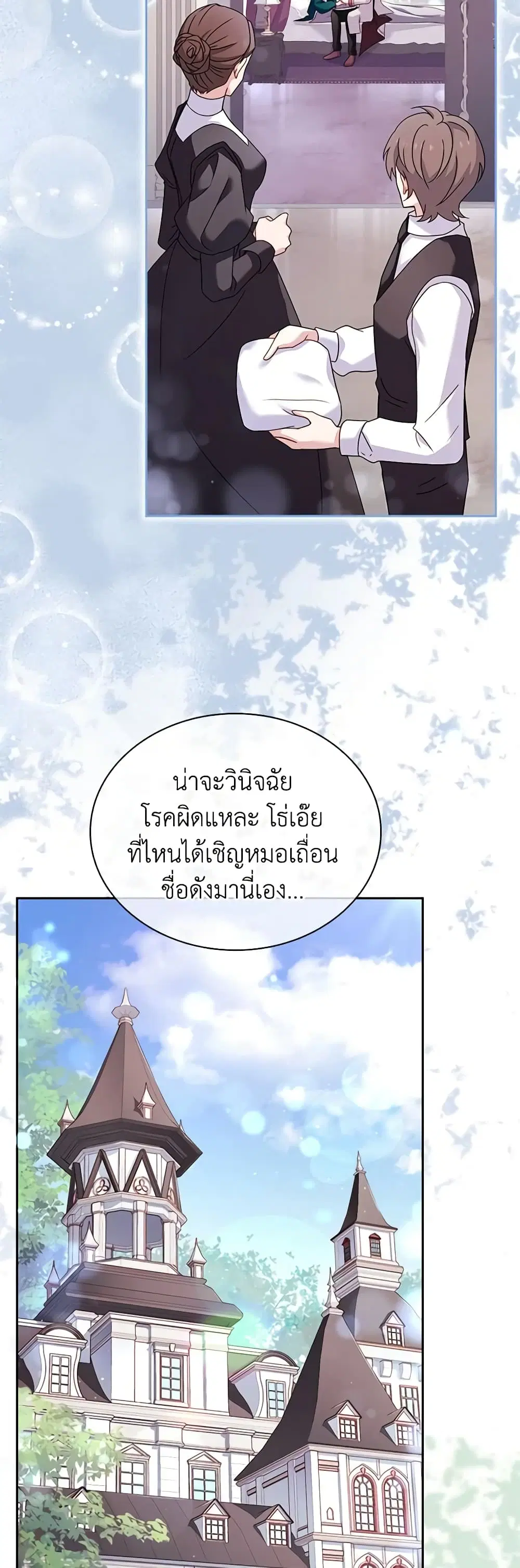 หน้า 5 จาก 46