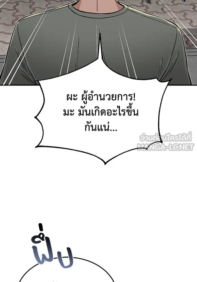 หน้า 60 จาก 145