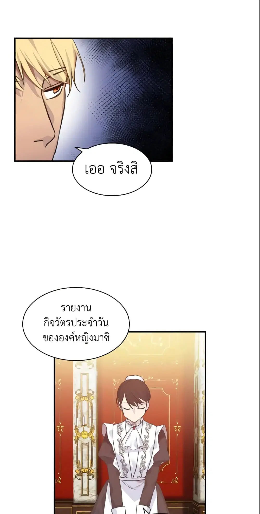 หน้า 39 จาก 47