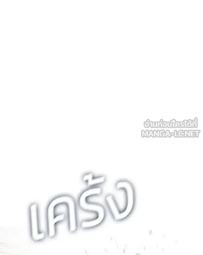 หน้า 181 จาก 231