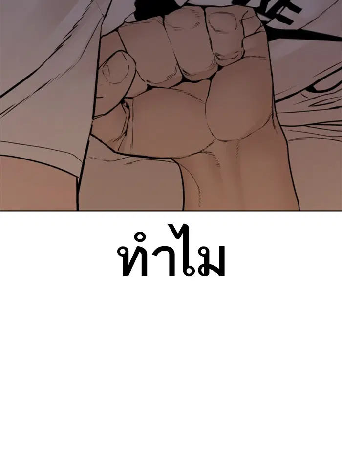 หน้า 166 จาก 184