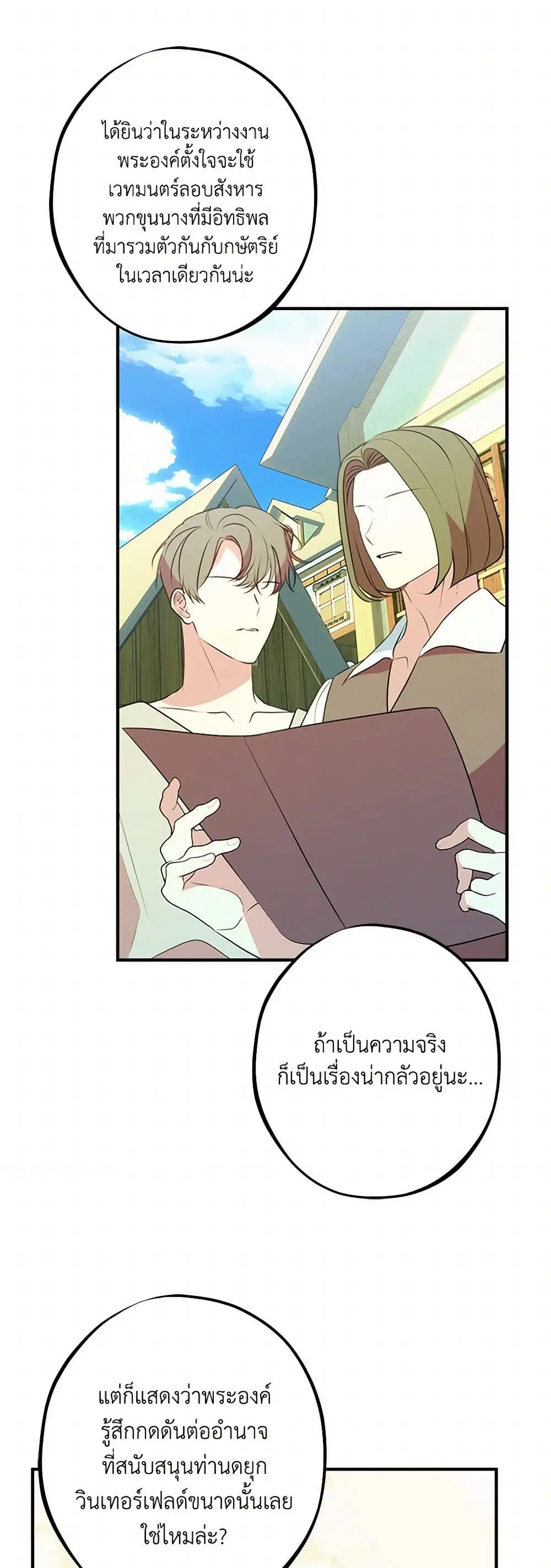 หน้า 11 จาก 42