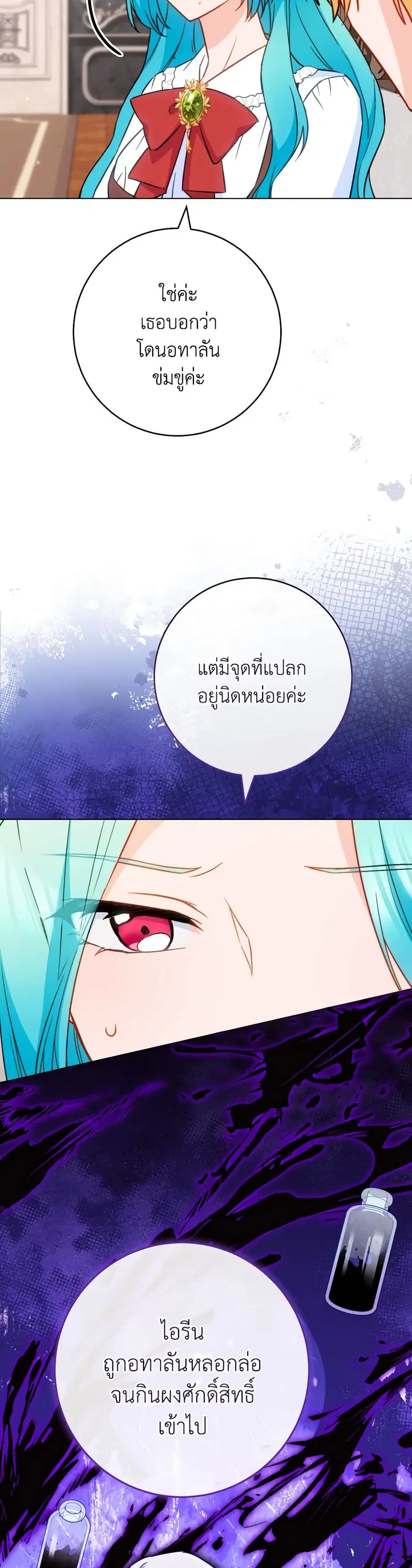 หน้า 6 จาก 37