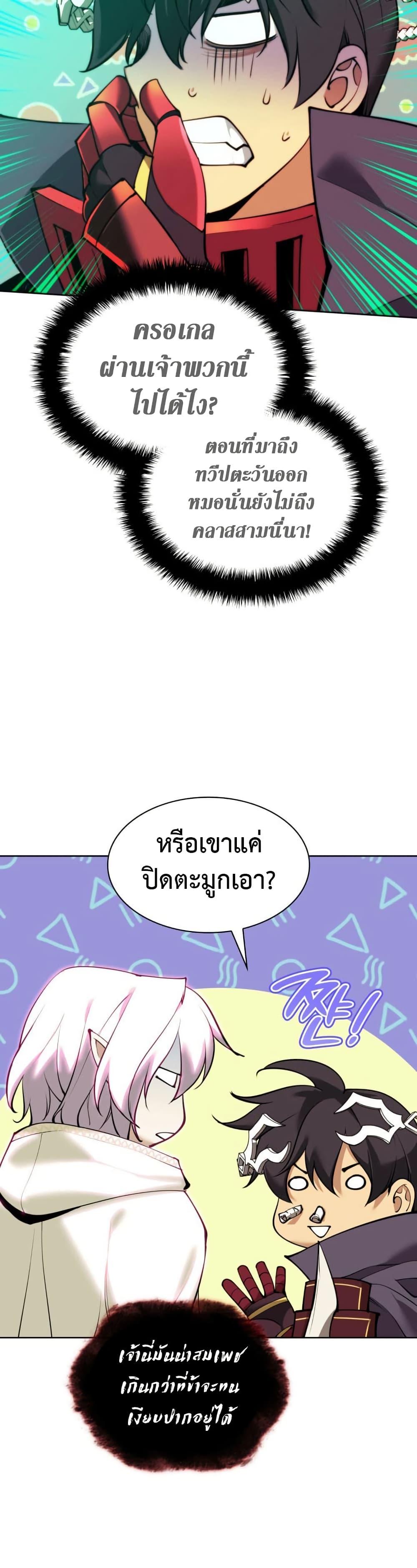 หน้า 20 จาก 50