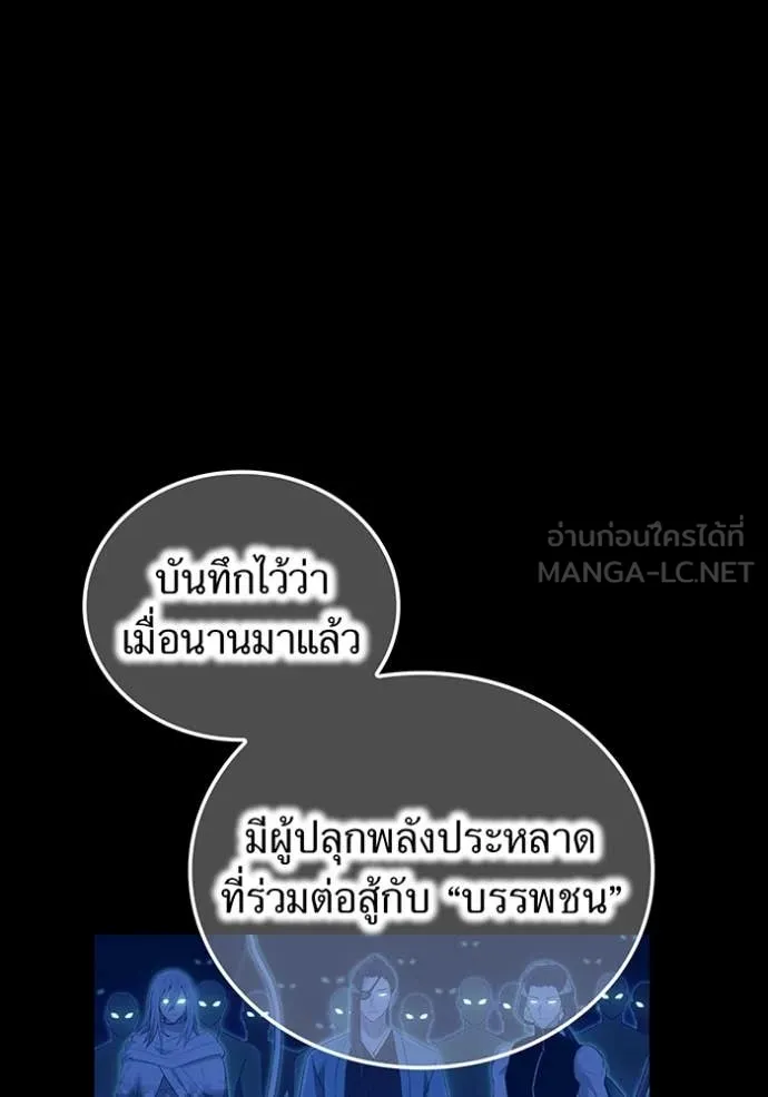 หน้า 47 จาก 144