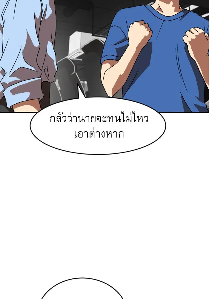 หน้า 56 จาก 147