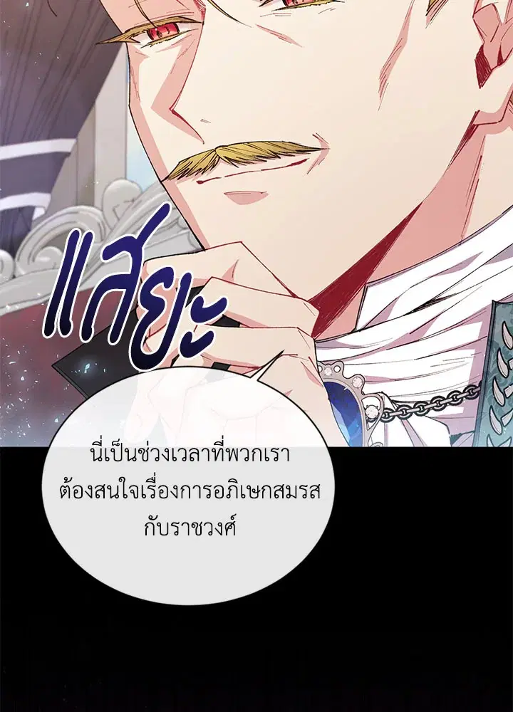 หน้า 16 จาก 96