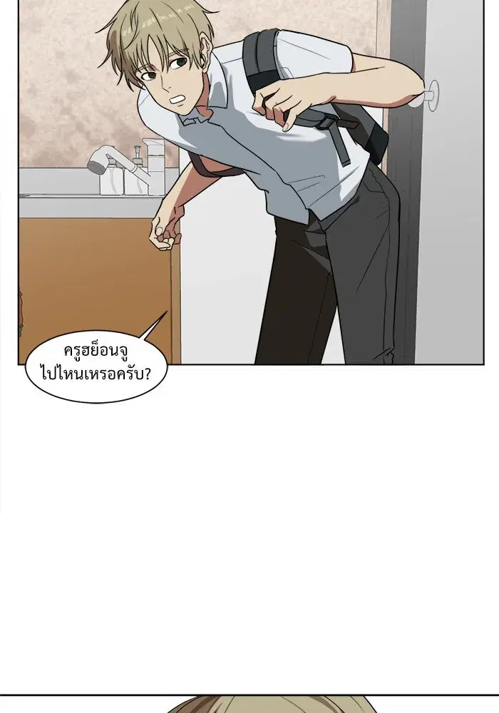 หน้า 13 จาก 82