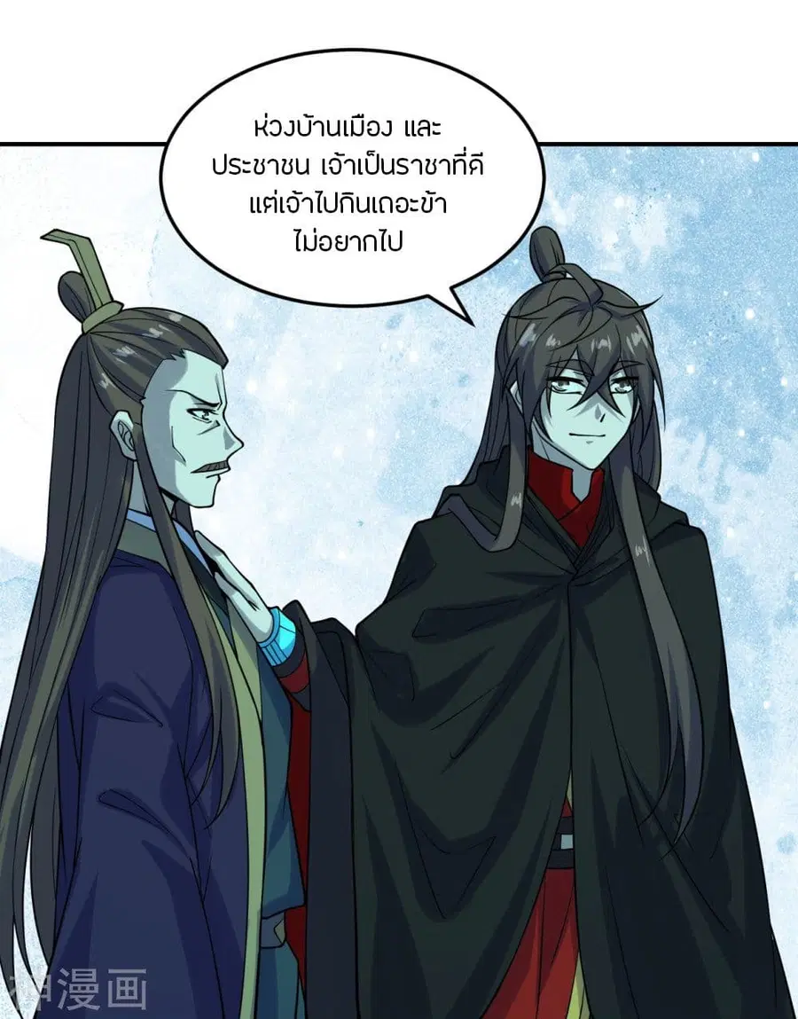 หน้า 6 จาก 42