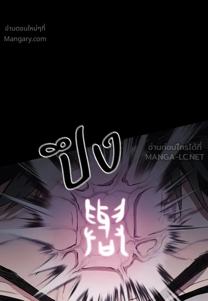 หน้า 120 จาก 173