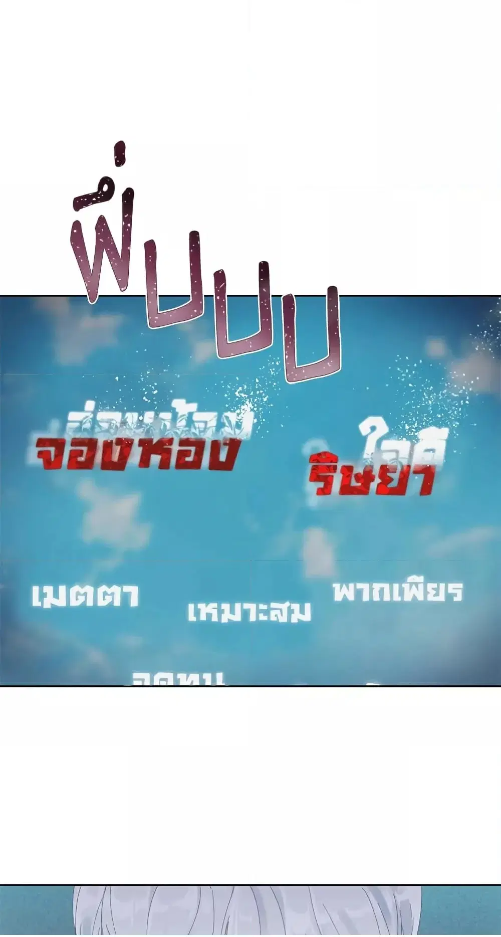 หน้า 41 จาก 62