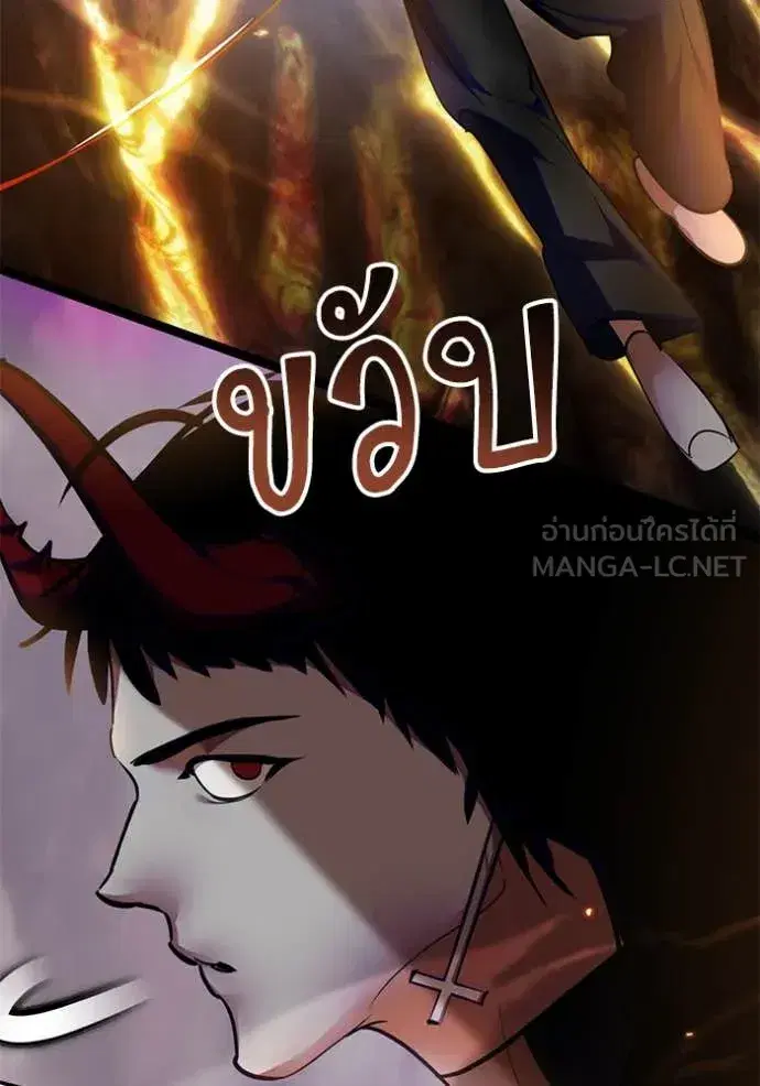 หน้า 64 จาก 139