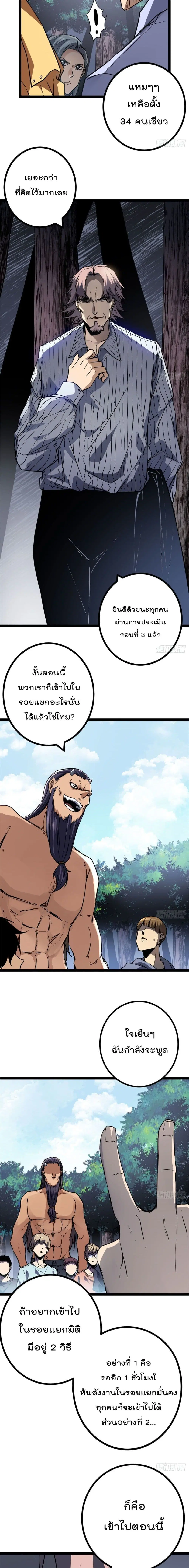 หน้า 7 จาก 12