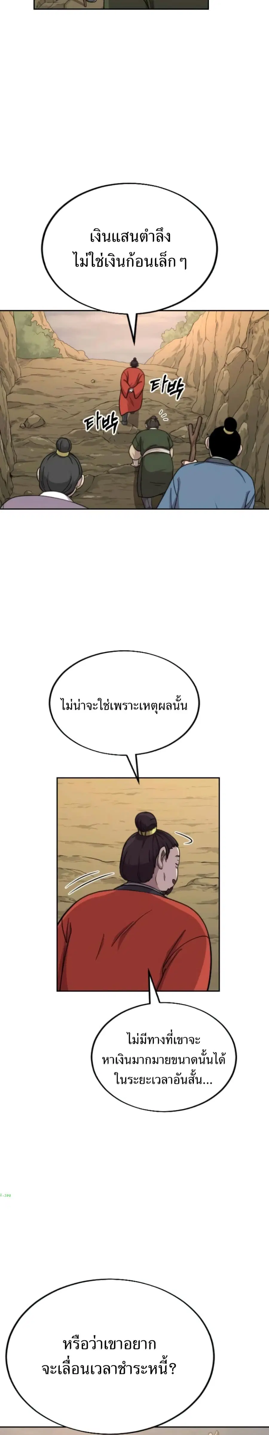 หน้า 1 จาก 36