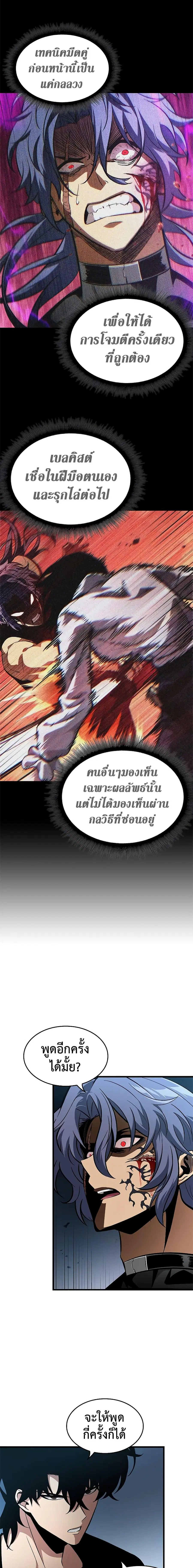 หน้า 3 จาก 21