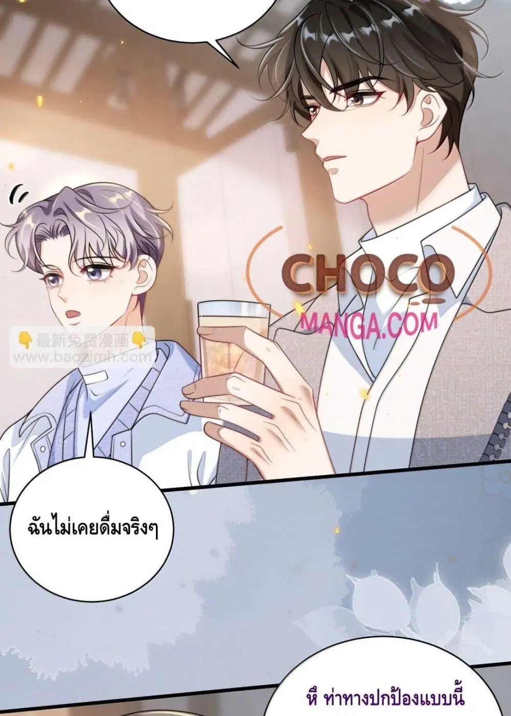 หน้า 50 จาก 52