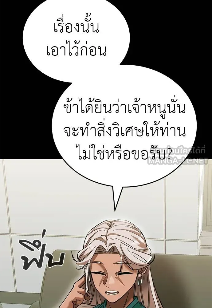 หน้า 134 จาก 171