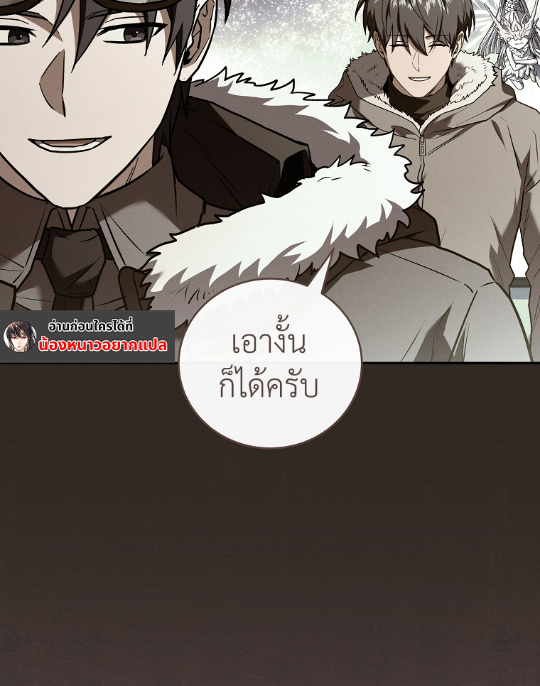 หน้า 123 จาก 124