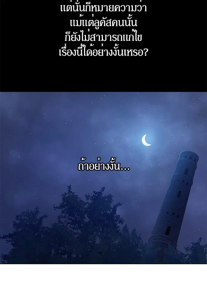 หน้า 79 จาก 88