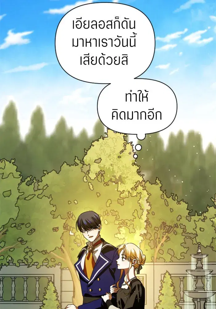 หน้า 70 จาก 145