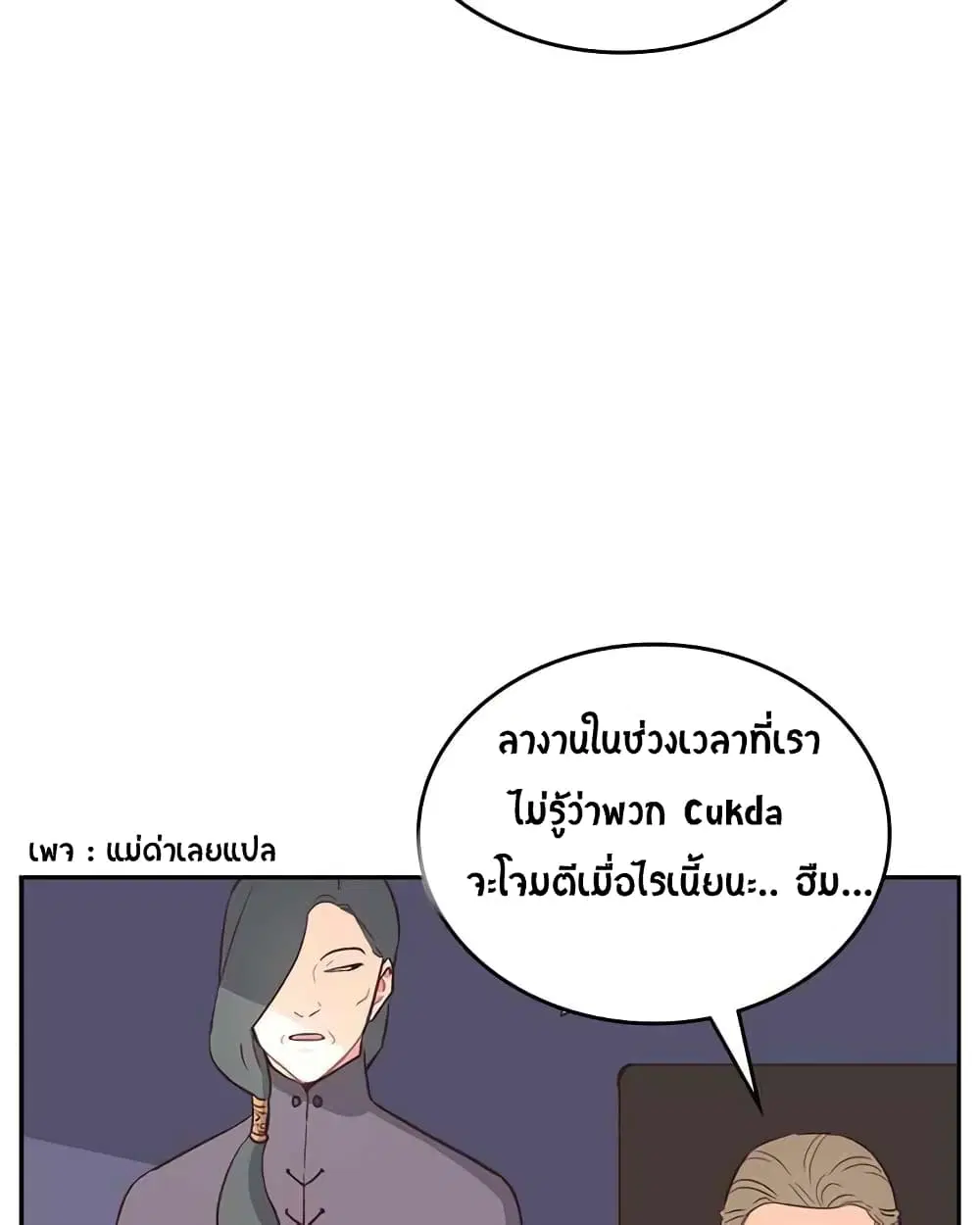 หน้า 17 จาก 81